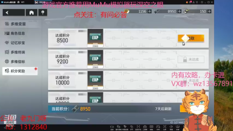 【2022-04-25 07点场】椒陵丶老王：深空之眼：雷之呼吸：一刀流