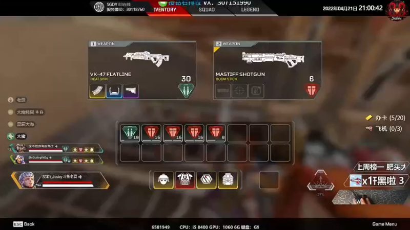 【2022-04-21 21点场】Jusley：【Jusley·老贾】手打段位不排队