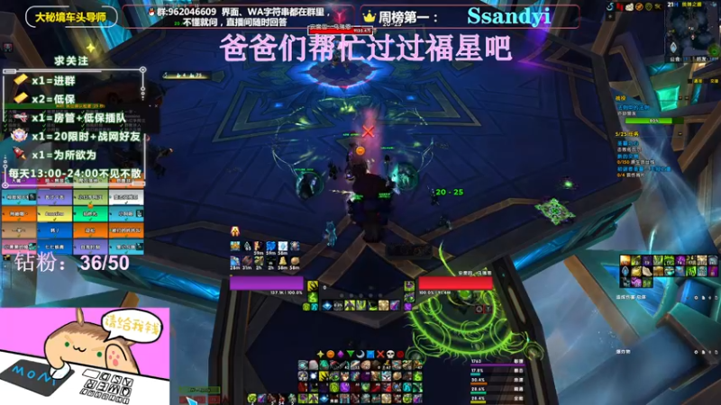 【2022-04-24 21点场】大嘴geigei：大嘴：大秘境车头导师，钻粉带门！！