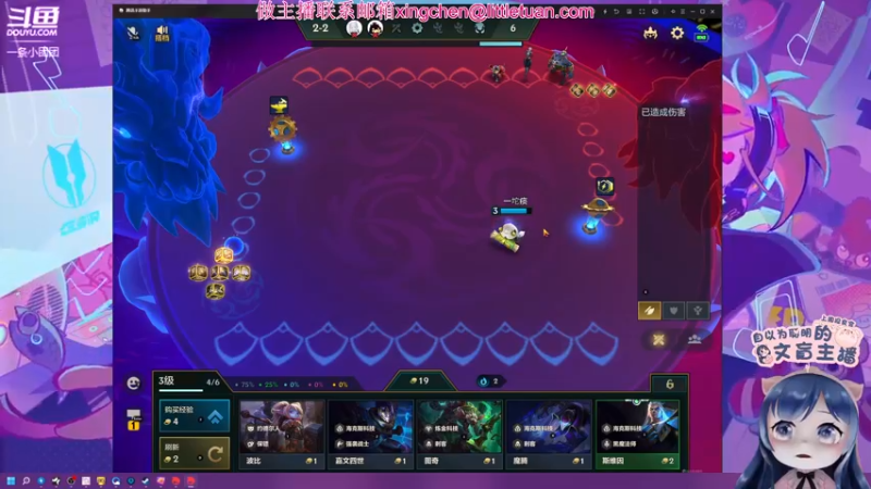 【2022-04-25 00点场】一条小团团OvO：今天六点来，昨天熬夜波比了呜呜呜