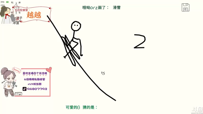 【2022-04-24 23点场】哦呦orz：【小奶团】感谢大家，要天天开心呦