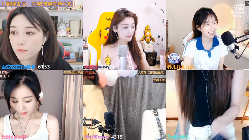 【户外】百变姑姑肖淑洁的精彩时刻 20220425 00点场