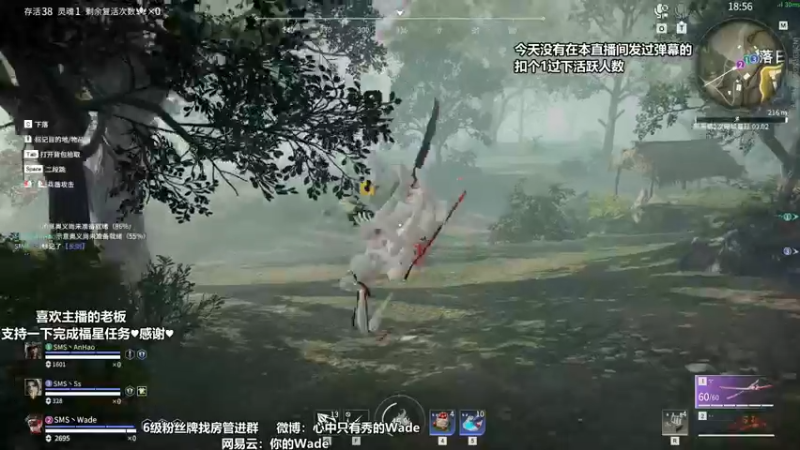 【2022-04-25 15点场】WadeOvO丶：夜空中最亮的⭐想要钻粉~