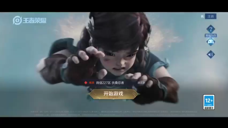 【2022-04-25 18点场】欧阳字懿轩：新赛季王者千场百里的重启 5660702