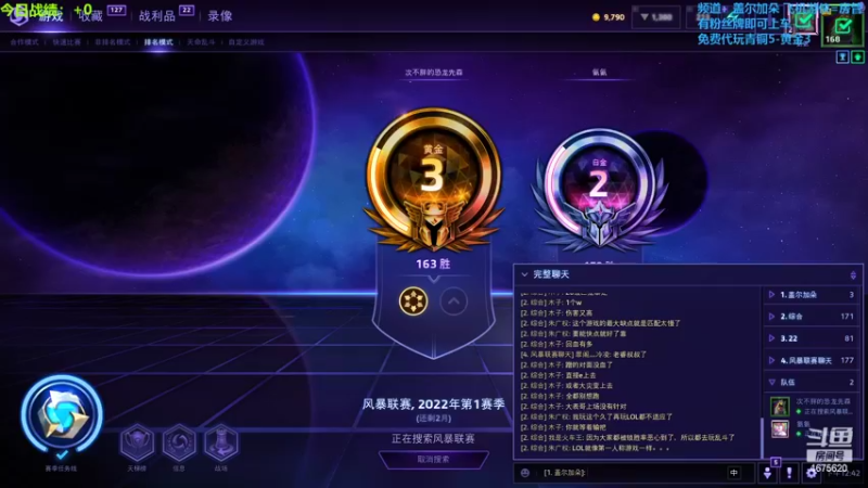【2022-04-23 12点场】盖小尔：又是新的一周家里蹲↖(^ω^)↗