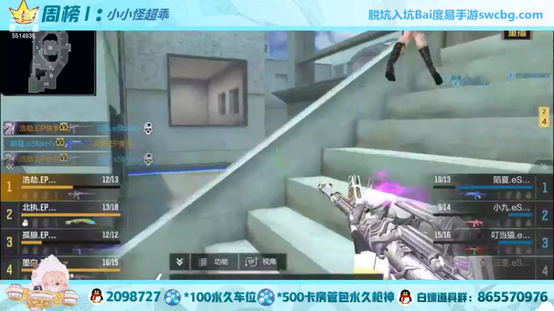 【2022-04-24 19点场】文艺丶EP：看直播领宠粉节道具啦