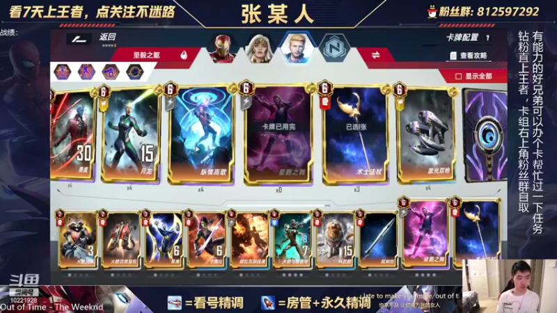 【2022-04-24 23点场】张某人o3o：电表倒转。50块花不完