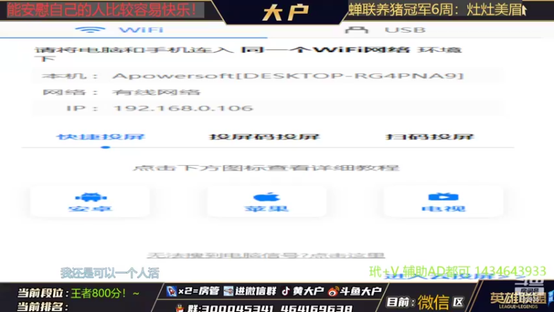 【2022-04-25 08点场】大户呀：超级无敌战斗悠米！肉搏之术@