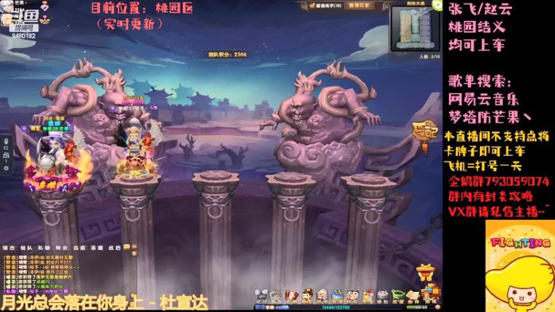 【2022-04-23 15点场】梦塔防芒果丶：聊聊天 下下波 一天又过去了~！