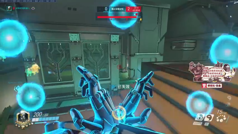 【2022-04-25 15点场】训练把场机器人：守望先锋2还有1天就能玩了！