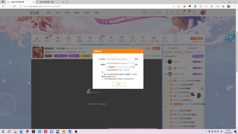 【2022-04-25 20点场】金甲EzNpc：新一周的轮回！