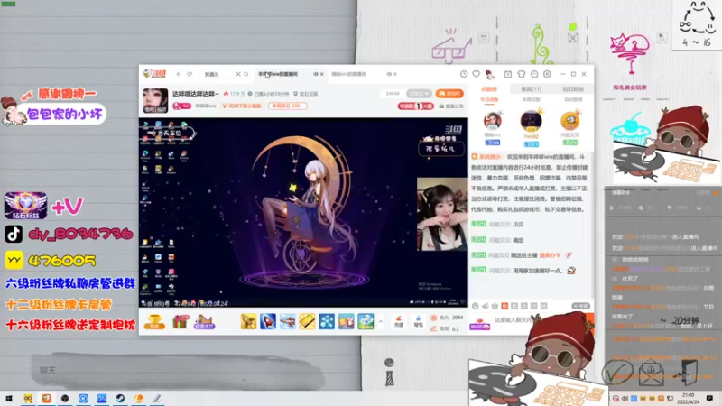 【2022-04-24 21点场】团团家可爱的B：【小奶团】打卡首选上车劵哦