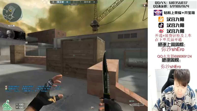 【2022-04-25 00点场】汉宫九阳：帮打排位/秒上号/送钻粉打荣耀。