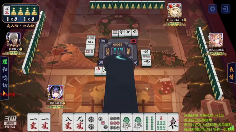 【2022-04-25 17点场】小红豆阿：周日快乐，下棋下棋！