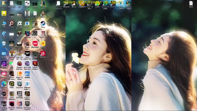 【2022-04-25 09点场】普朗东丷：【直播】峡谷大师上王者！