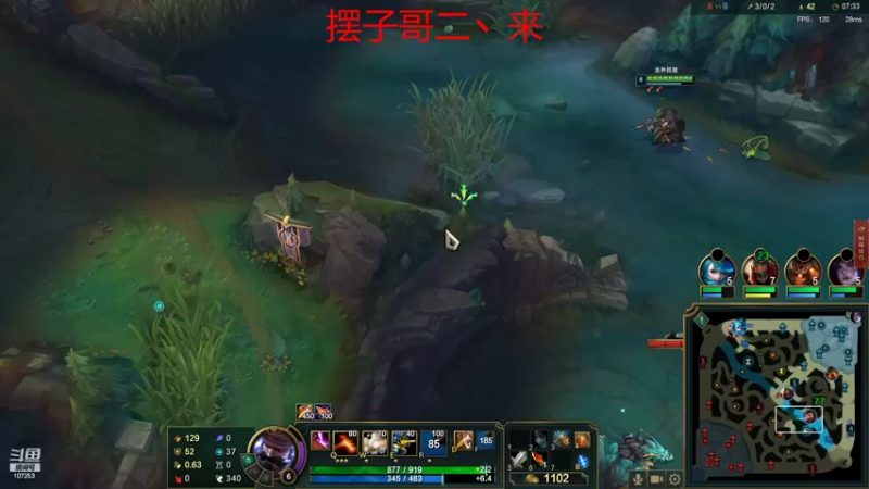 【2022-04-25 09点场】LOL丶摇摆：安分：峡谷打洞的