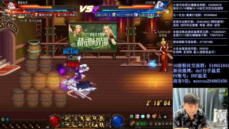 【2022-04-24 22点场】DNF白手温柔：天才白手来也