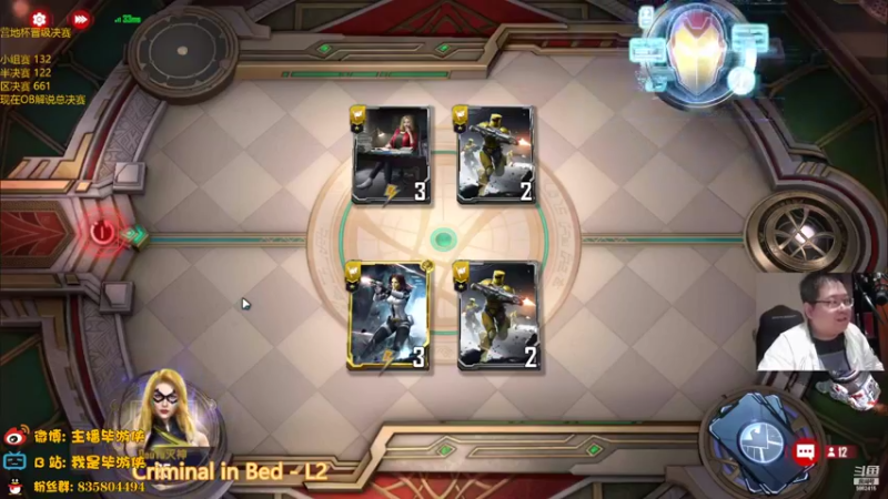 【2022-04-24 21点场】毕游侠：营地杯营地区决赛，止步12强