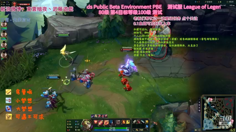 【2022-04-25 01点场】東雲暗夜Ay武藤遊戯Yugi：联盟中的万金油模式 デュエル