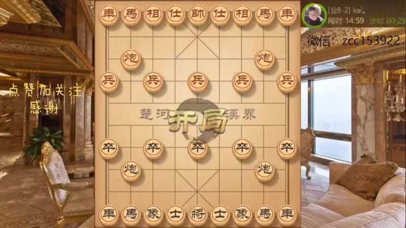 鸳鸯炮飞刀出鞘，五回合带走对面大车，惊天速杀