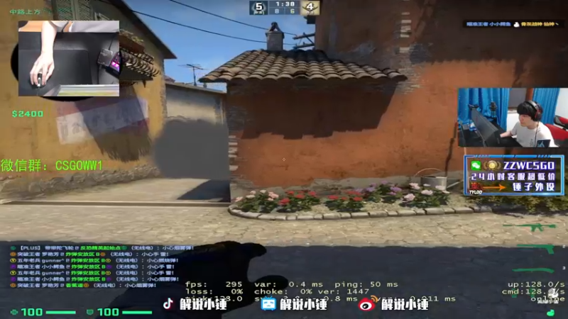 【2022-04-25 02点场】CSGO解说伟伟：不打游戏 纯看POV解析