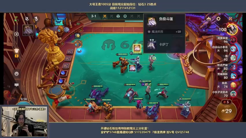 【2022-04-24 22点场】主任5748：⚡主任：三分钟教你王者！