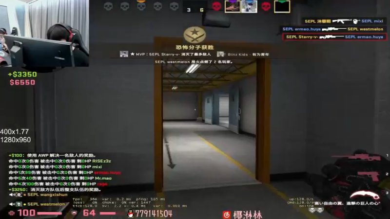 【2022-04-25 15点场】Sideny蛇：【8694】5epl