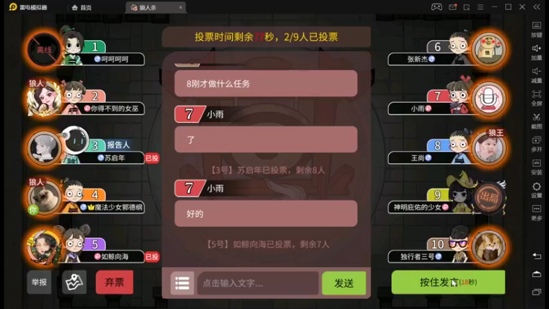 【2022-04-25 03点场】法拉利的直播间：斗鱼NO.1最强心理学技术主播