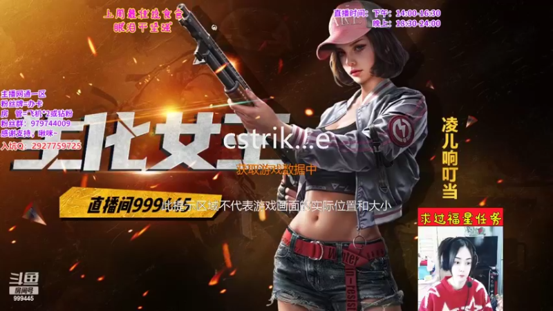 【2022-04-24 14点场】凌儿响叮当灬：姐就是女王，自信放光芒~