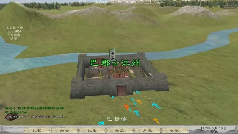 【2022-04-24 21点场】主播渣哥：三国魂115版本