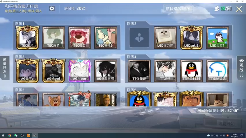 【2022-04-25 14点场】ST九九：单四坐牢之旅