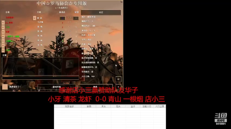 【2022-04-24 10点场】淋淋雨829：圣战迷恋的直播间