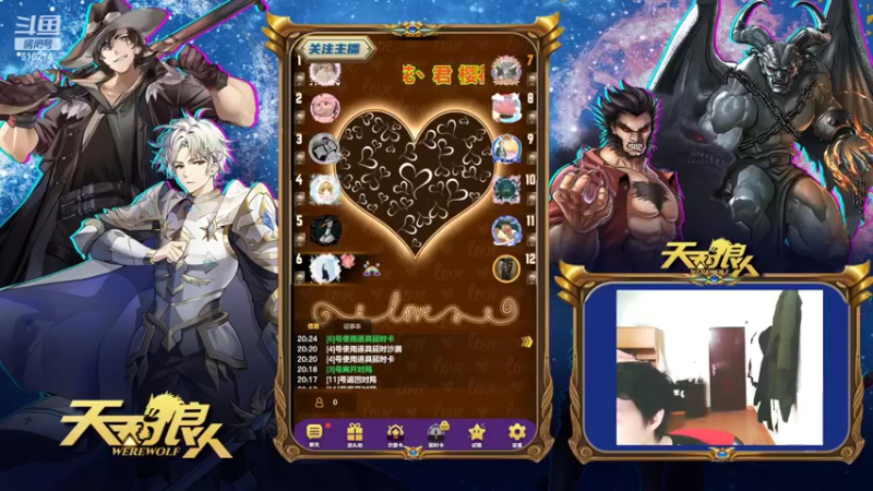 【2022-04-23 20点场】樱花丶君：#天天狼人#给狼人讲故事
