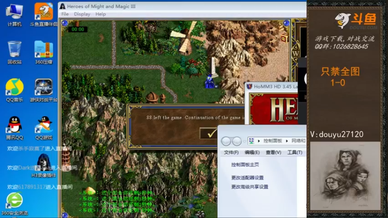 【2022-04-20 02点场】纳尼亚王子英雄无敌：愿世界和平！ 27120