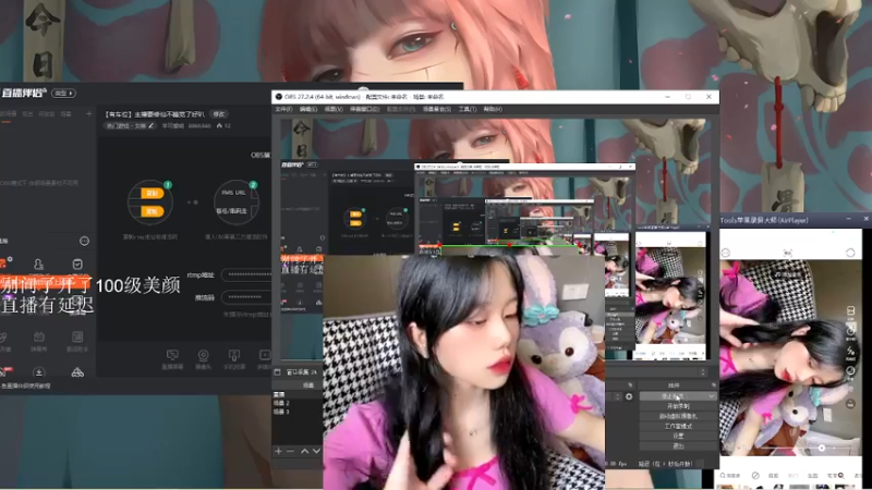 【2022-04-24 16点场】羊可爱呦：【有车位】今天是粉羊羊芜湖~