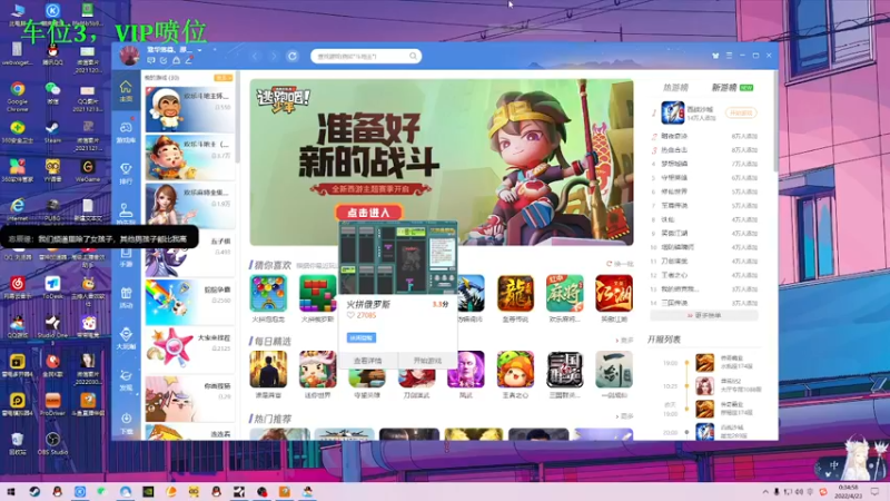 【2022-04-23 00点场】白羊座的冰冰：菜鸟主播在线被人嘎嘎乱沙~