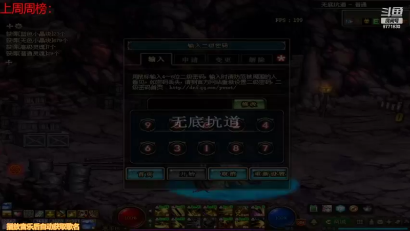 【2022-04-16 07点场】卡赞亮少：每日3+3+根特 8771830