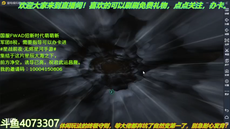 【2022-04-20 23点场】o莫羽寒：大叔继续做EVE作业，目标1000E