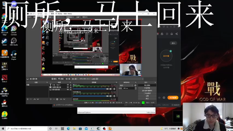 【2022-04-25 01点场】Fuying56：直播中高质量三国志：重生之我是刘备