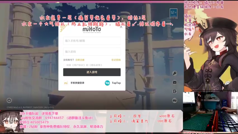 【2022-04-25 12点场】桃无忧：【全民开播福利周】肝一切！免费补星看号.