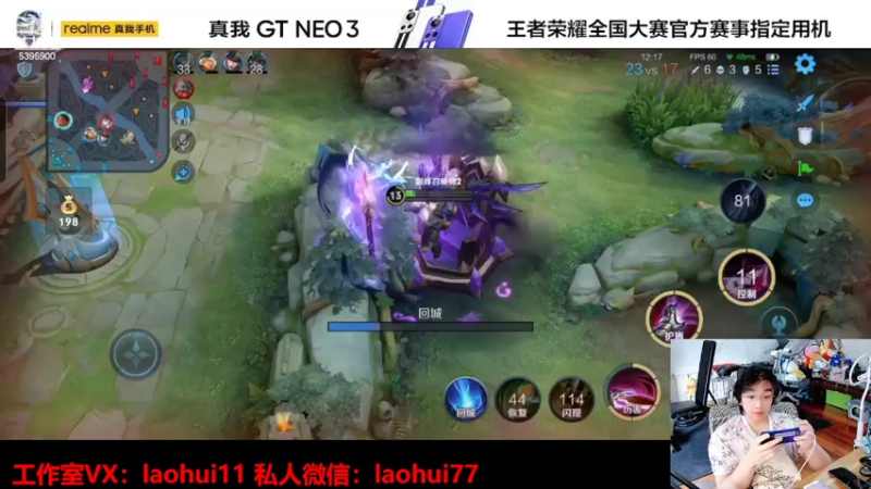 【2022-04-25 14点场】A老回：新赛季瞬杀流孙尚香屠杀教学！