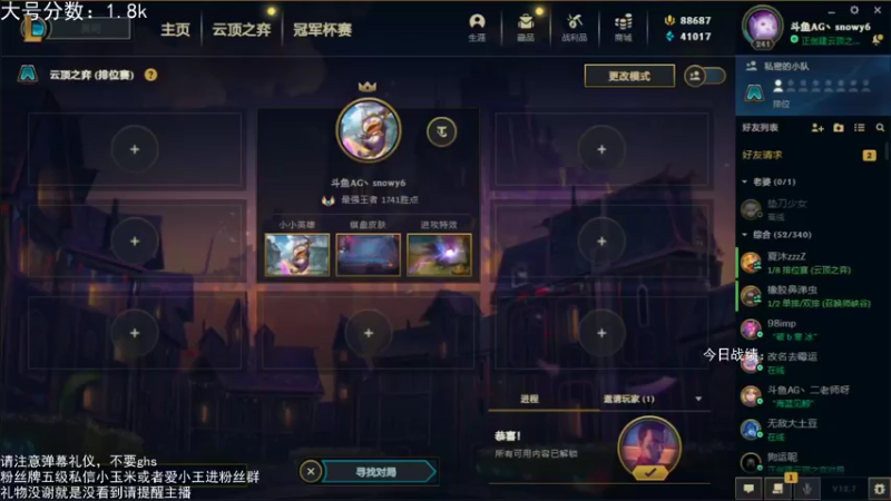 【2022-04-22 00点场】AG丶Snowy：能使我仰望的 只有天空