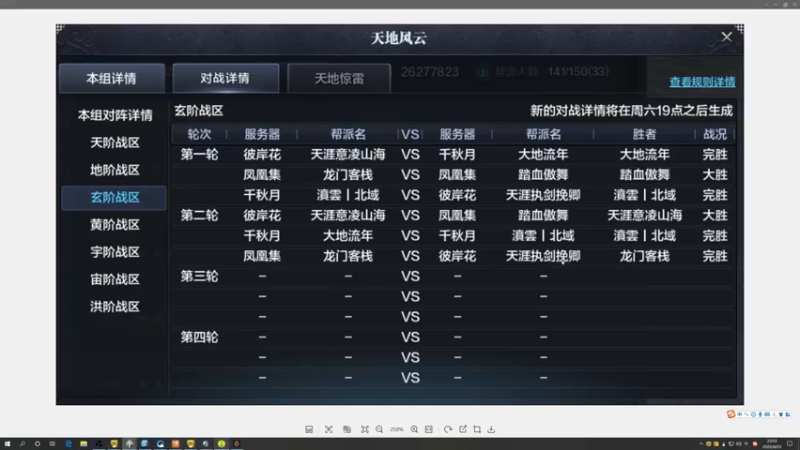 【2022-04-23 23点场】燕徊硯：今天星期六，明天星期日
