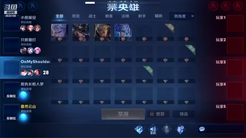 【2022-04-23 12点场】诸葛亮孔萌：你懂诸葛亮吗？