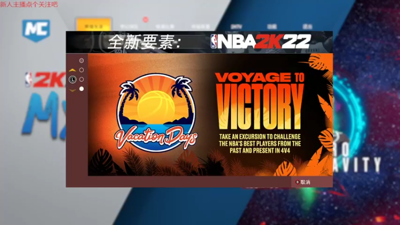 【NBA2K】steam靖哥哥的精彩时刻 20220424 19点场