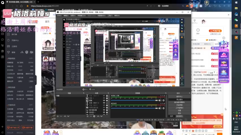 【2022-04-24 22点场】格洛莉娅S：今天正常播