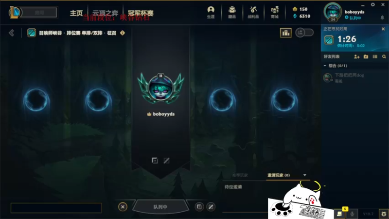 【2022-04-24 14点场】攻其不备出其不意：全新三项打法！ 螃蟹王回来了！！！