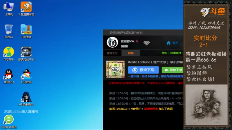 【2022-04-19 16点场】纳尼亚王子英雄无敌：愿世界和平！ 27120
