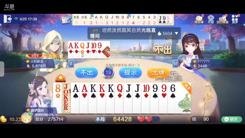 【2022-04-25 17点场】天地斗神第一人丶187：【S19赛季】51的10点赛季结束了