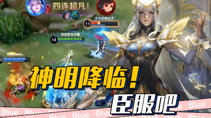 强如bug般的神级露娜，诸葛亮看哭了！